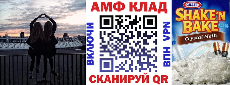 АМФЕТАМИН Premium Облучье