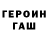 КЕТАМИН ketamine Nataliia Tsapiuk
