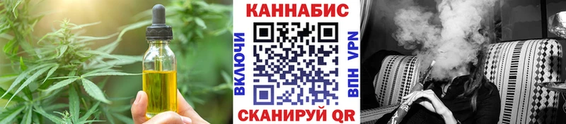 как найти закладки  Облучье  Печенье с ТГК конопля 