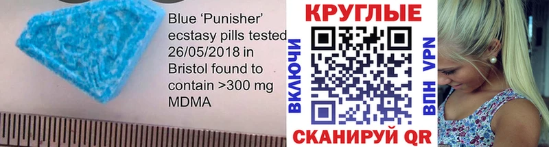 Ecstasy таблы  продажа наркотиков  Облучье 