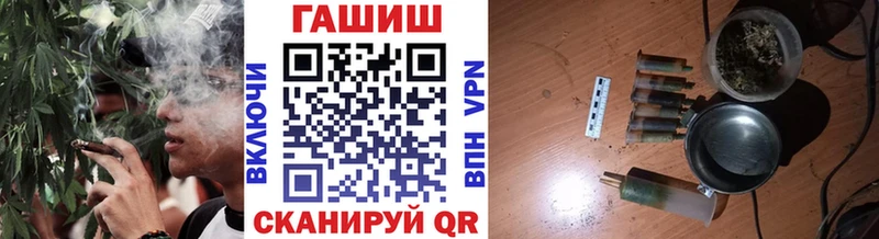 маркетплейс какой сайт  Облучье  ГАШ индика сатива 