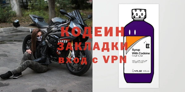 spice Белокуриха