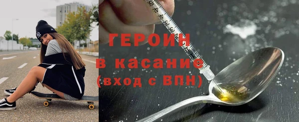 сатива Белоозёрский