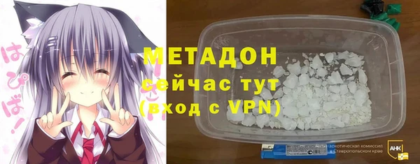 spice Белокуриха