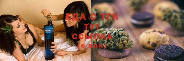 spice Белокуриха