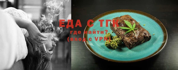 сатива Белоозёрский