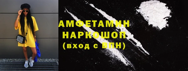 spice Белокуриха