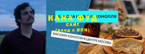 сатива Белоозёрский