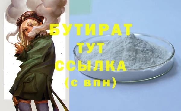 сатива Белоозёрский