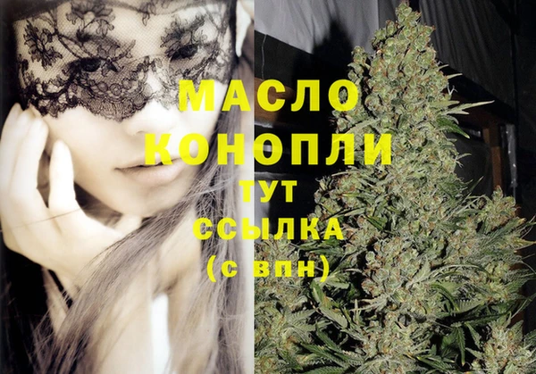 сатива Белоозёрский