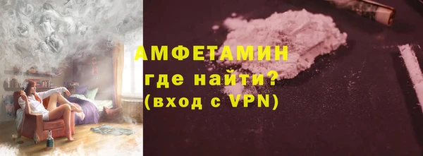 spice Белокуриха