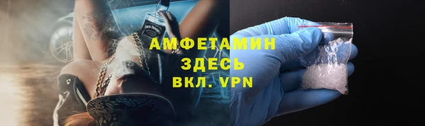 spice Белокуриха