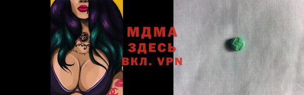 сатива Белоозёрский