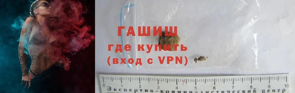 spice Белокуриха