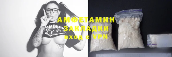 гидропоника Беломорск