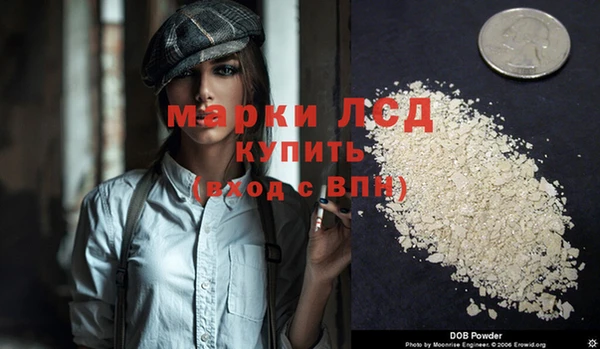 гидропоника Беломорск