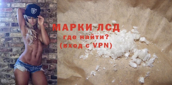 spice Белокуриха