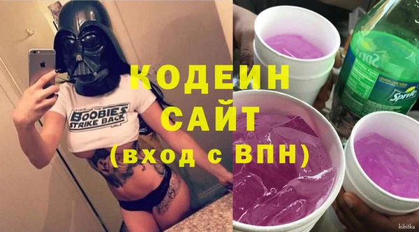 spice Белокуриха