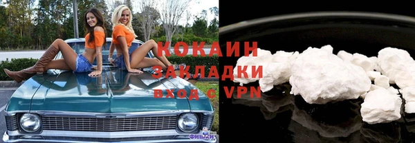spice Белокуриха