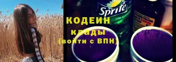 spice Белокуриха