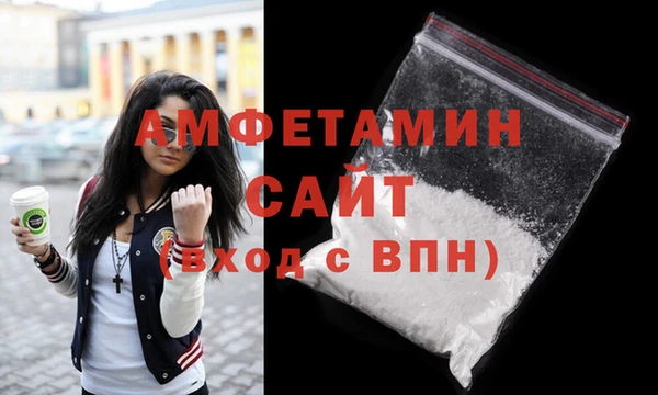 сатива Белоозёрский