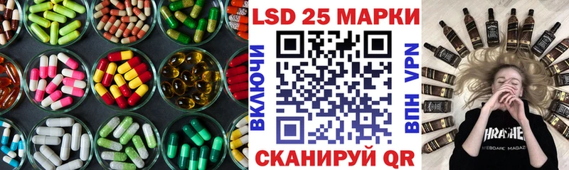 ЛСД экстази кислота  Облучье 