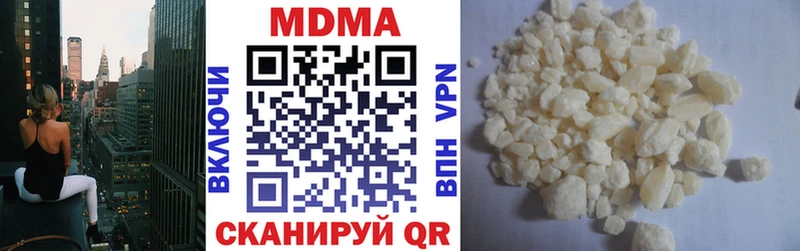 mega ссылки  купить наркотик  Облучье  МДМА VHQ 