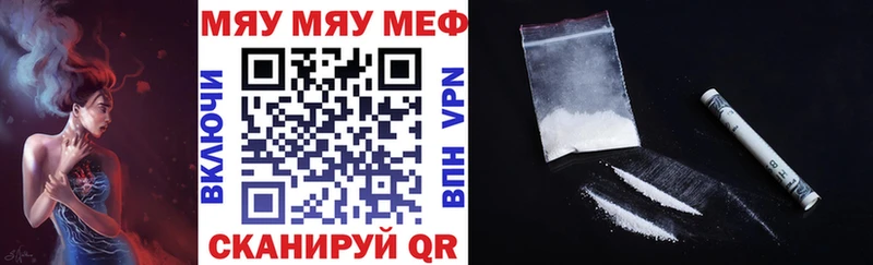 даркнет сайт  кракен зеркало  Меф мука  Облучье 