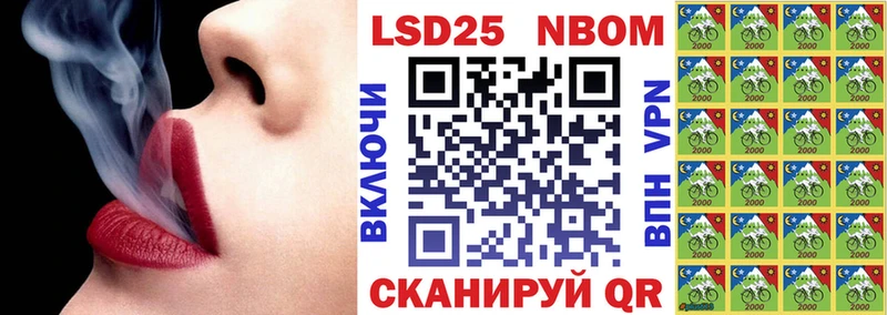 Наркотические марки 1,5мг Облучье