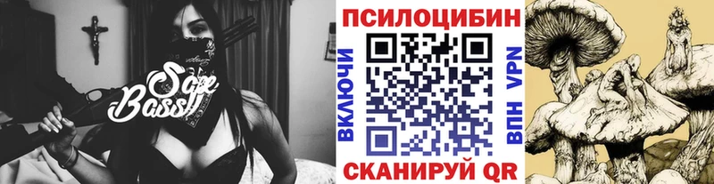 Галлюциногенные грибы GOLDEN TEACHER  Облучье 