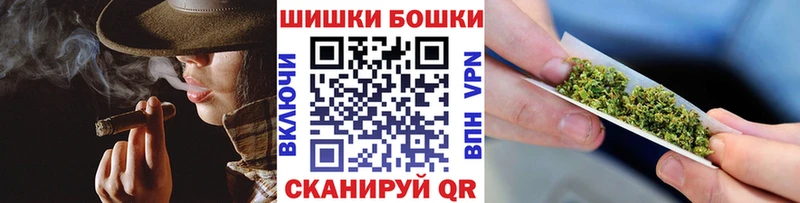 Бошки марихуана Bruce Banner  мега сайт  Облучье 